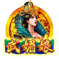 世俱杯8强定4席！大巴黎4