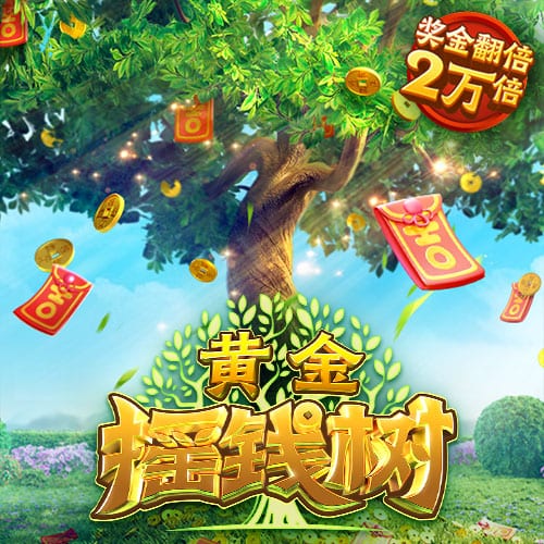 赏金大对决安卓版