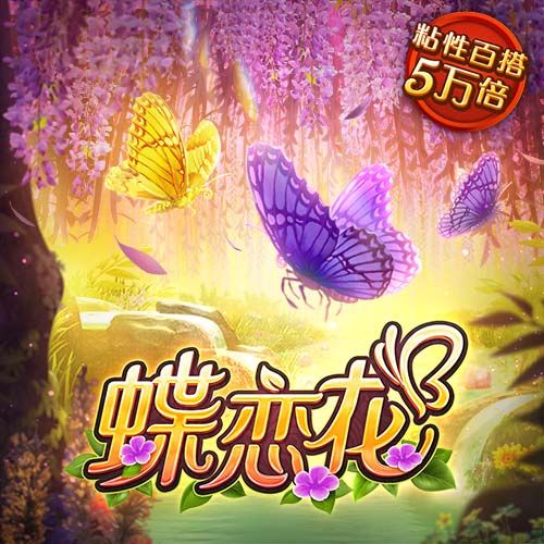 这次不用担心中断了！巴黎世俱杯1/4决赛将在有顶棚顶配球场作赛