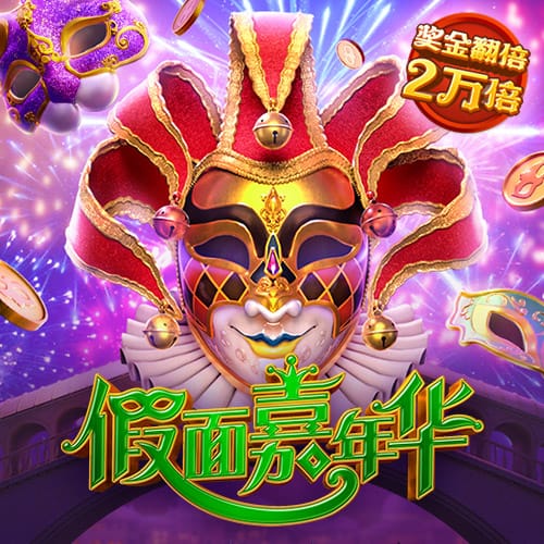 赏金大对决试玩版